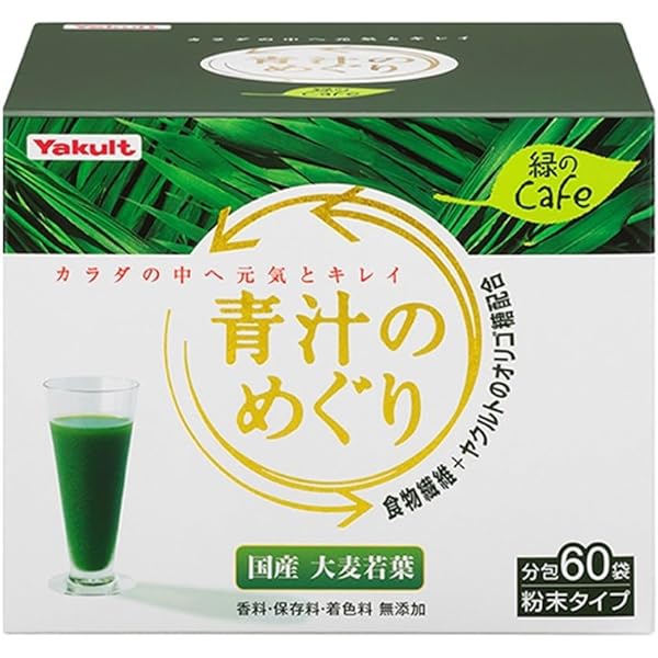 Amazon | ヤクルト私の青汁 60袋【3個セット】 | ヤクルトヘルス